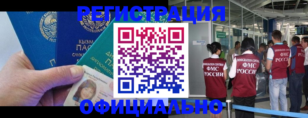 пропишу в квартире в Волгоградской области